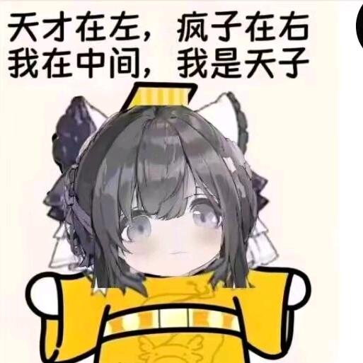 见崎鸣