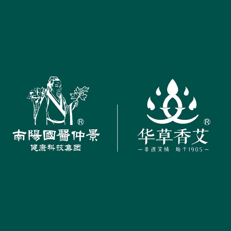 国医仲景艾灸馆(昕聚园店)专用号