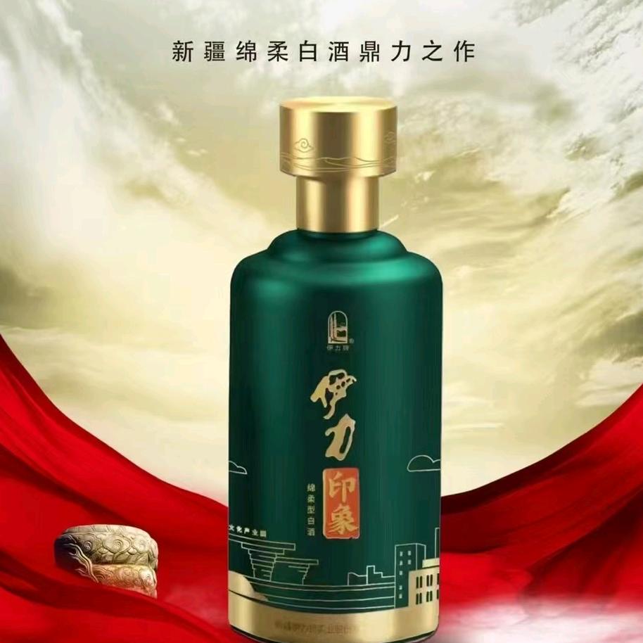 乌鲁木齐醉美天山酒业有限公司