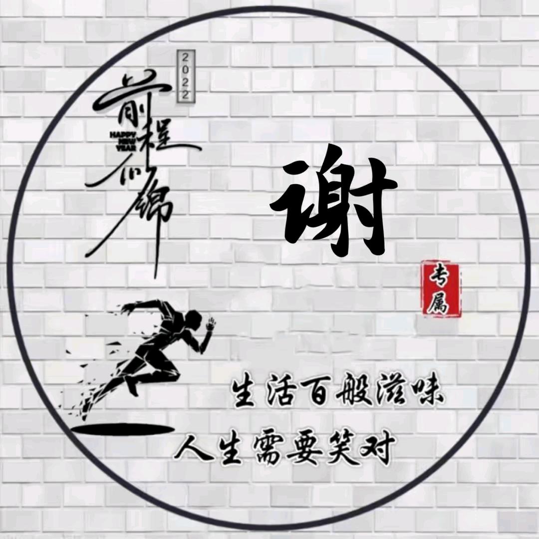 ᝰꫛꫀꪝ•⚘富贵险中求