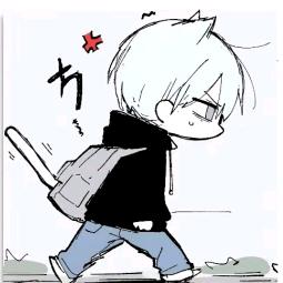行远间