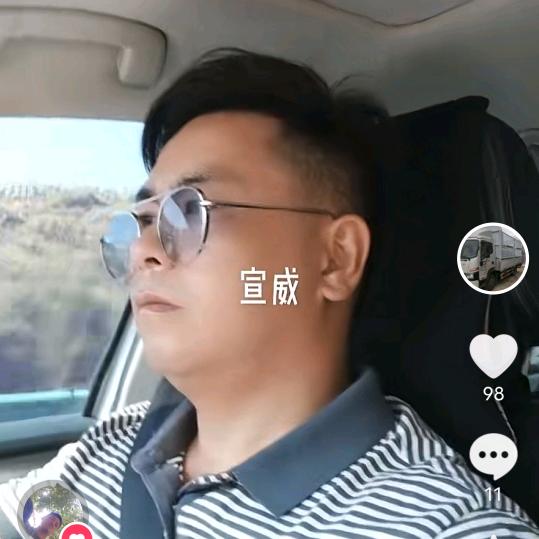 刚哥，一言难尽