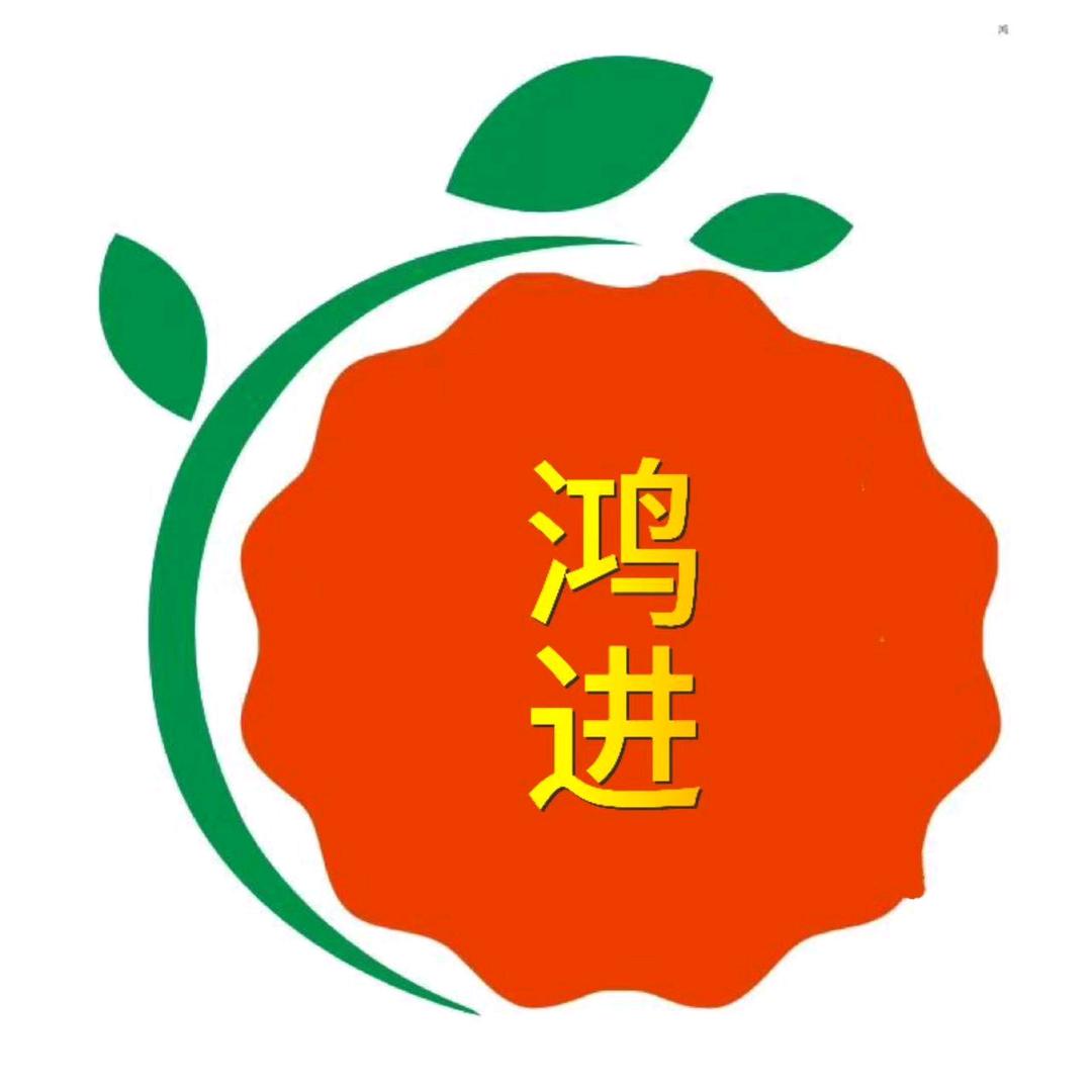 鸿进荔枝（鲜果产地团队分货）