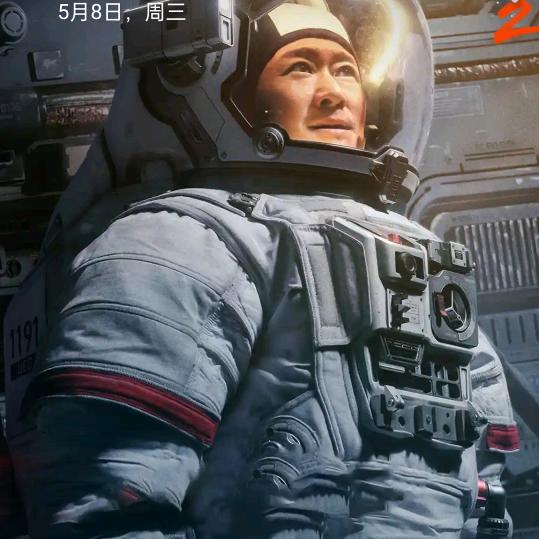 周伯通老玩童