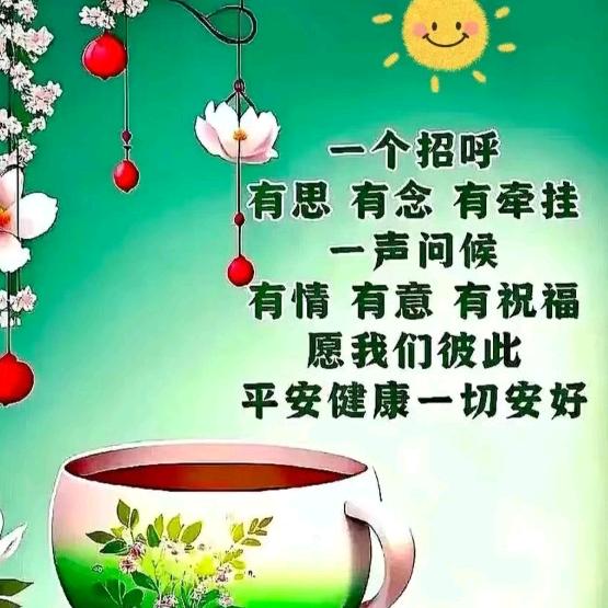 岁月如歌