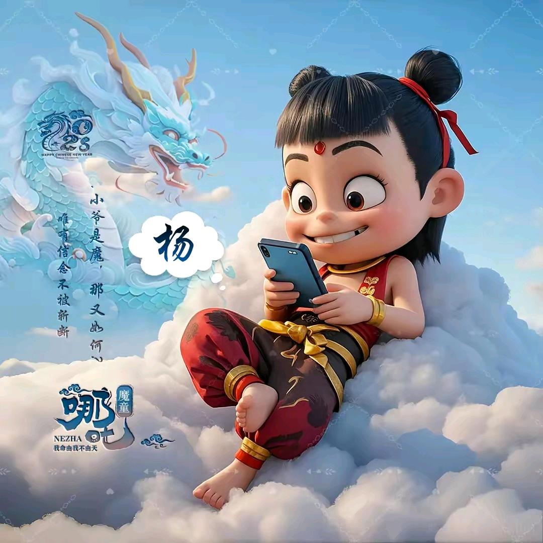 涵涵༄༅