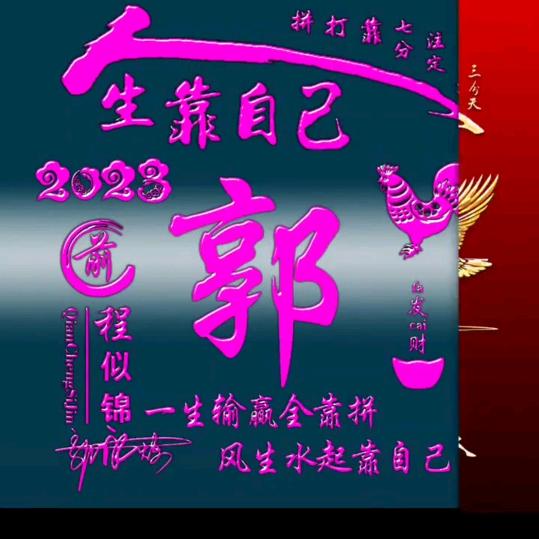 遇上你是我的缘的缘
