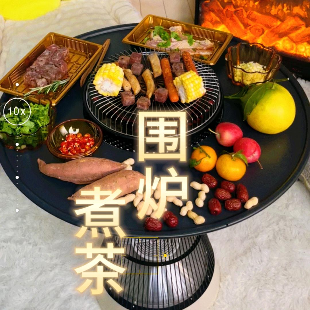 围炉煮茶取暖炉