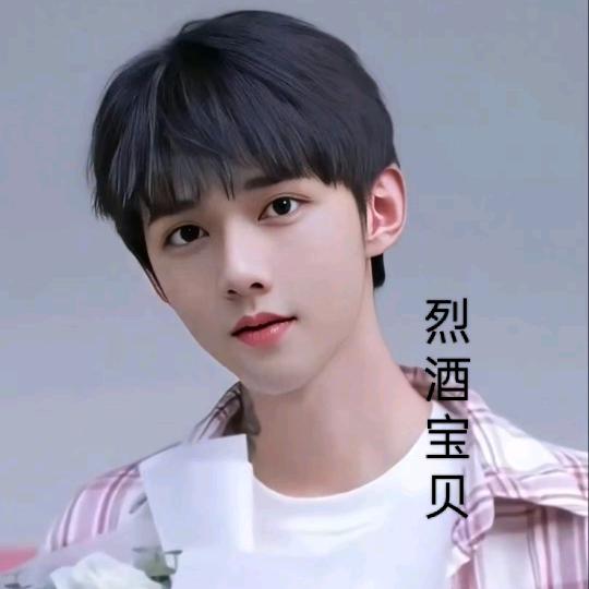 不爱给老子滚蛋