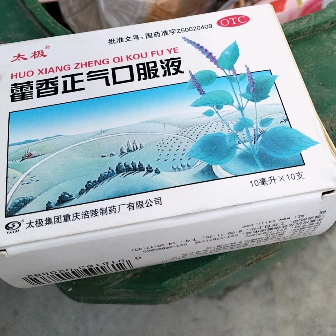 吕。俊垣