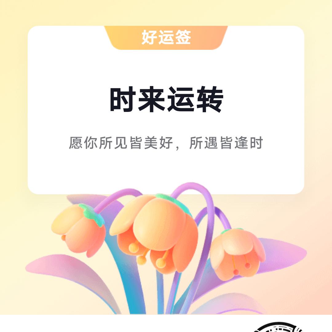 甜甜宝妈