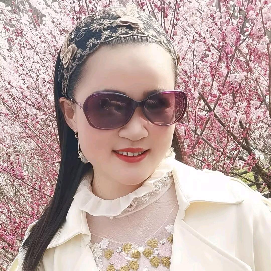 谷城玲姐🌹等待有缘人