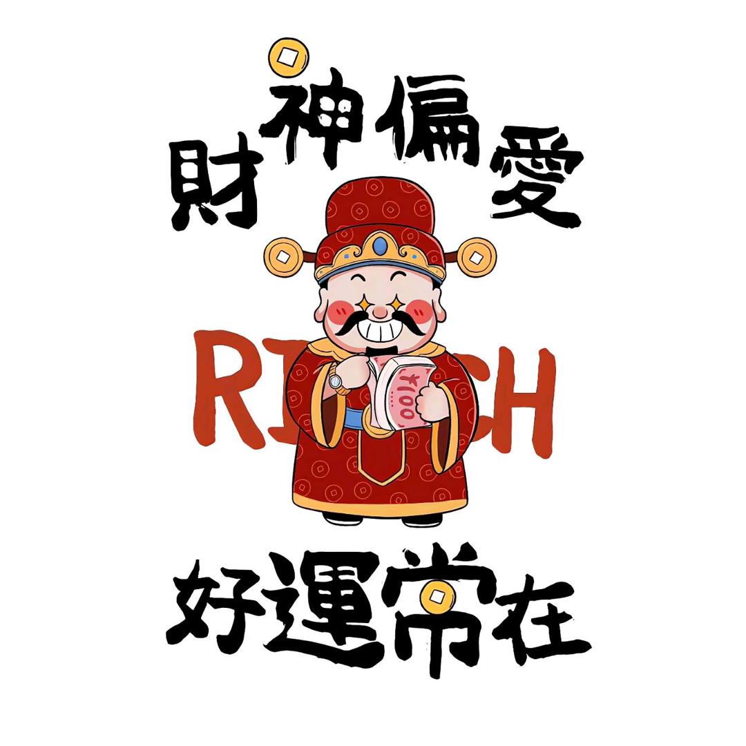 小财竹%