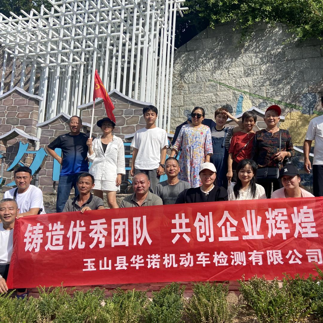 华诺实业汽车年检、二手车交易过户