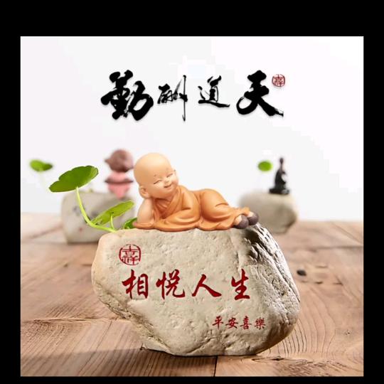 在快乐中，继续努力！