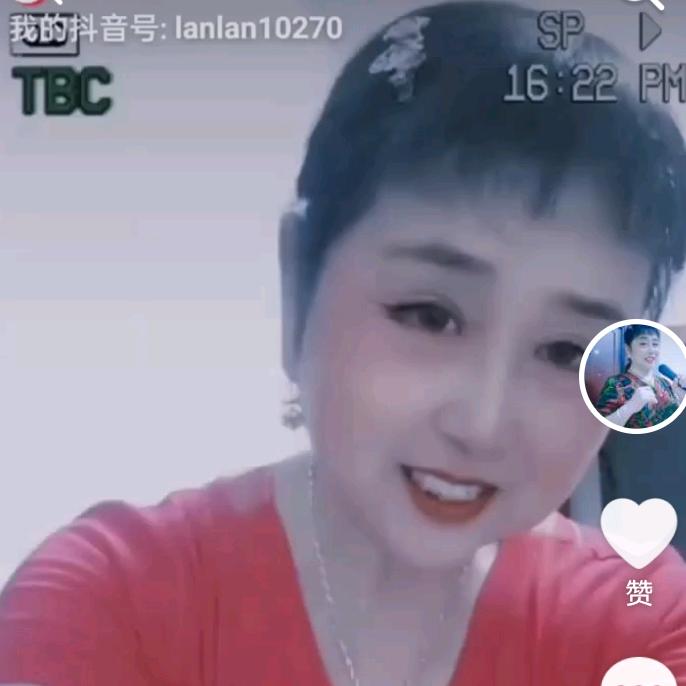 兰兰