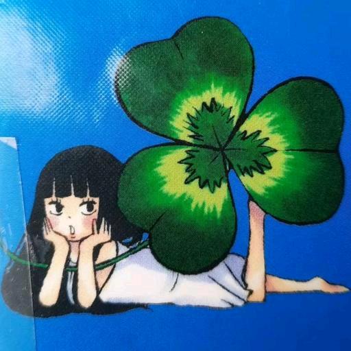 任平生