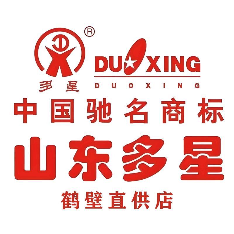 山东多星锅鹤壁直供店