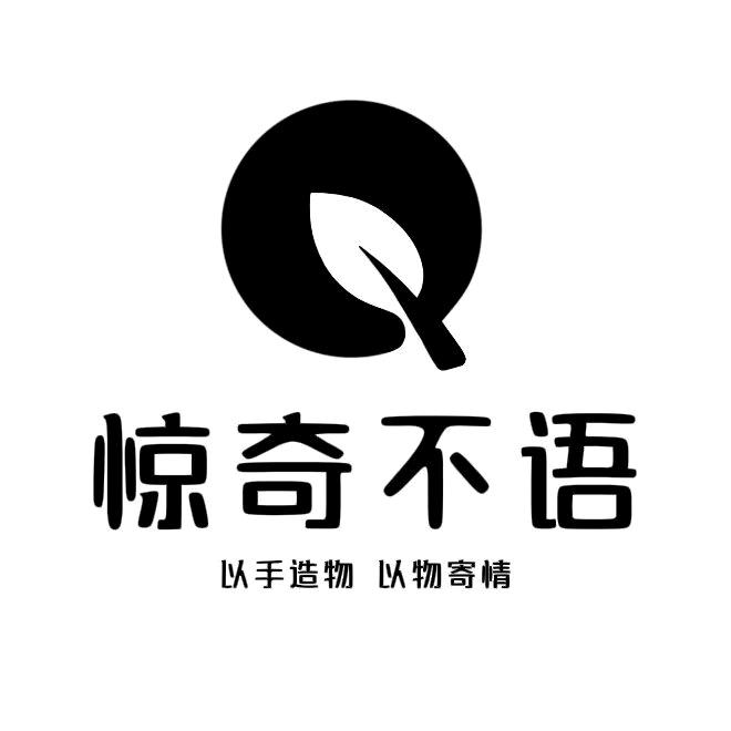 惊奇不语（文玩日常）📿