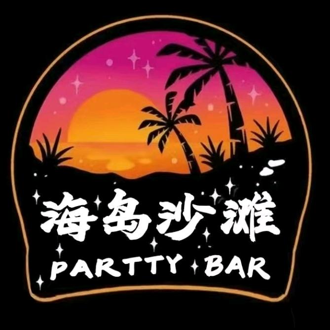 海岛沙滩特色酒馆
