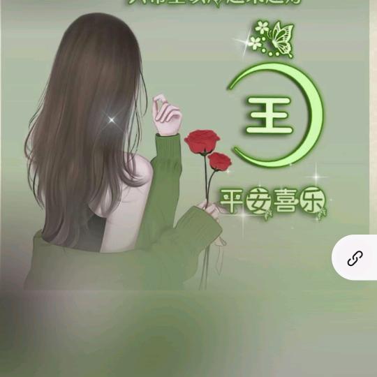 隔壁王哥