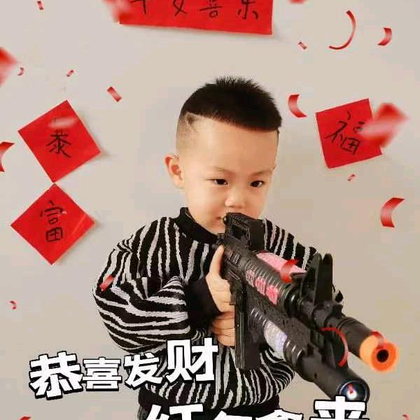 喜喜