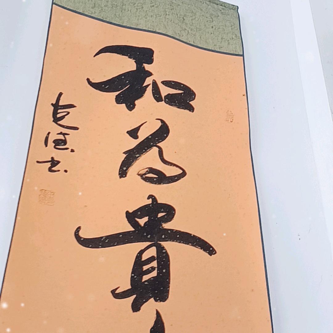 香儿家的直播仓