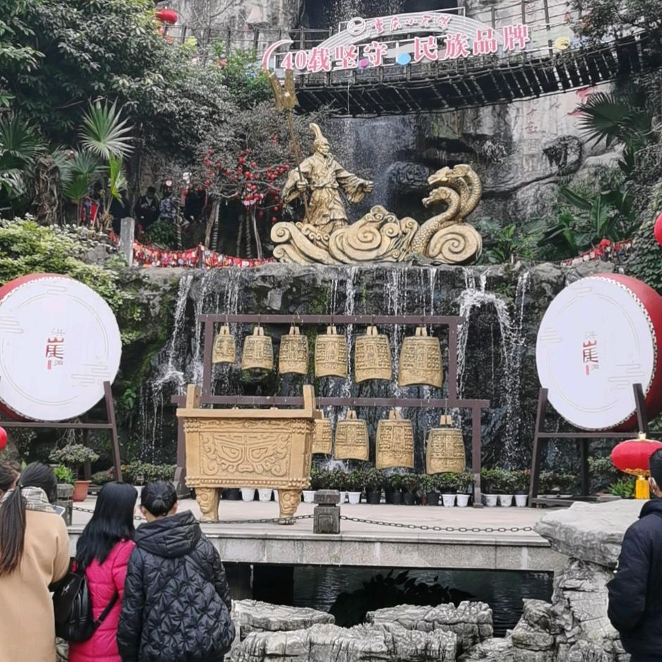 武郅杰