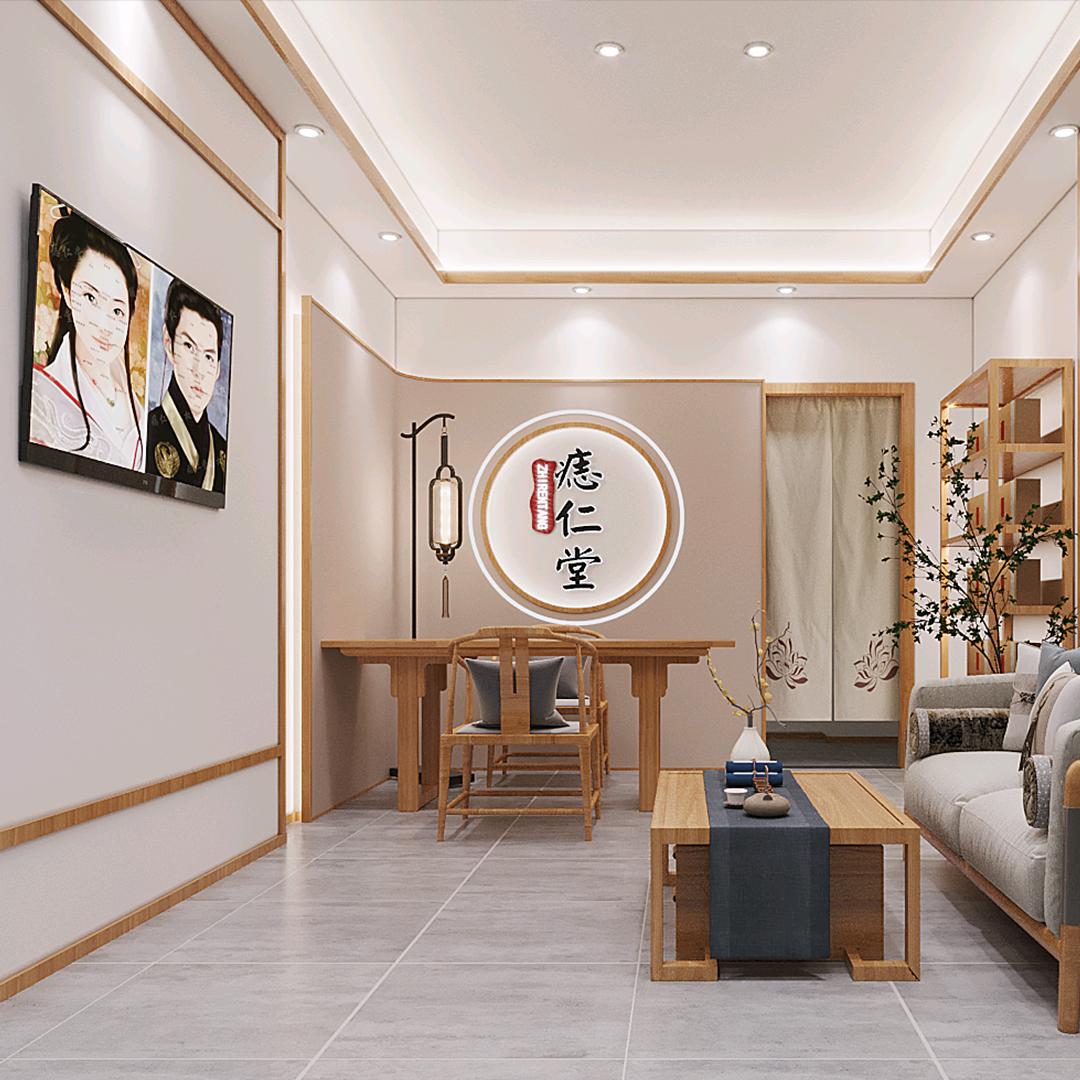 痣仁堂（依春堂）成都总公司