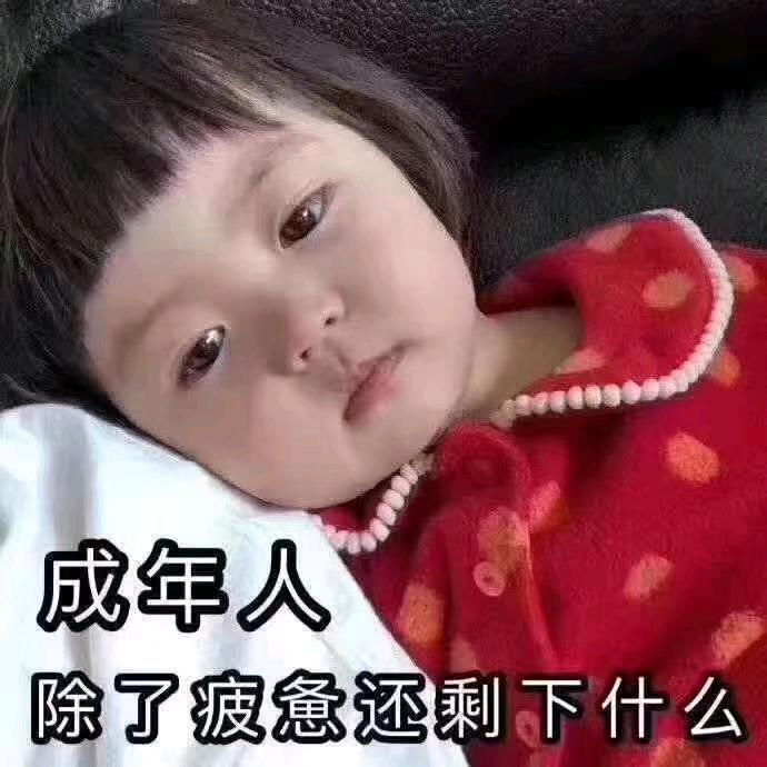 女王