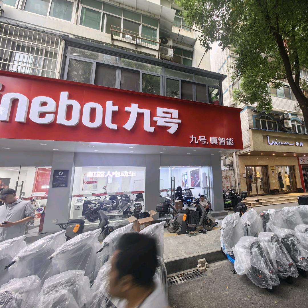 九号  （东吴大道）