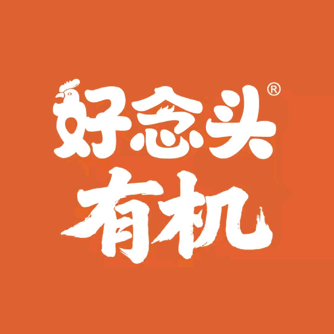 好念头蛋制品旗舰店