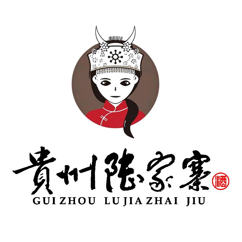 贵州陆家寨酒业有限公司企业店
