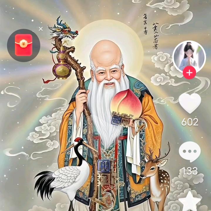 世界和平