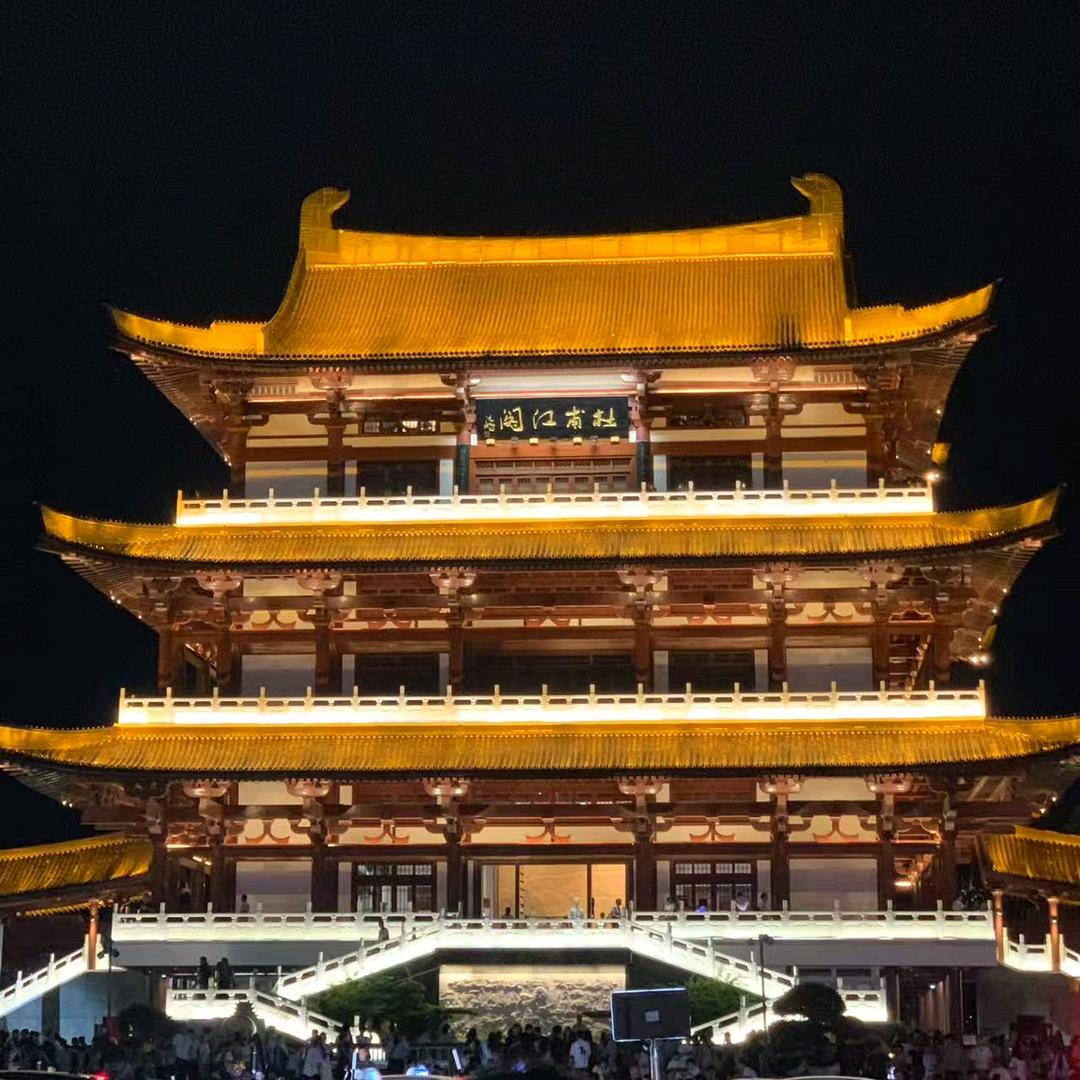 小留