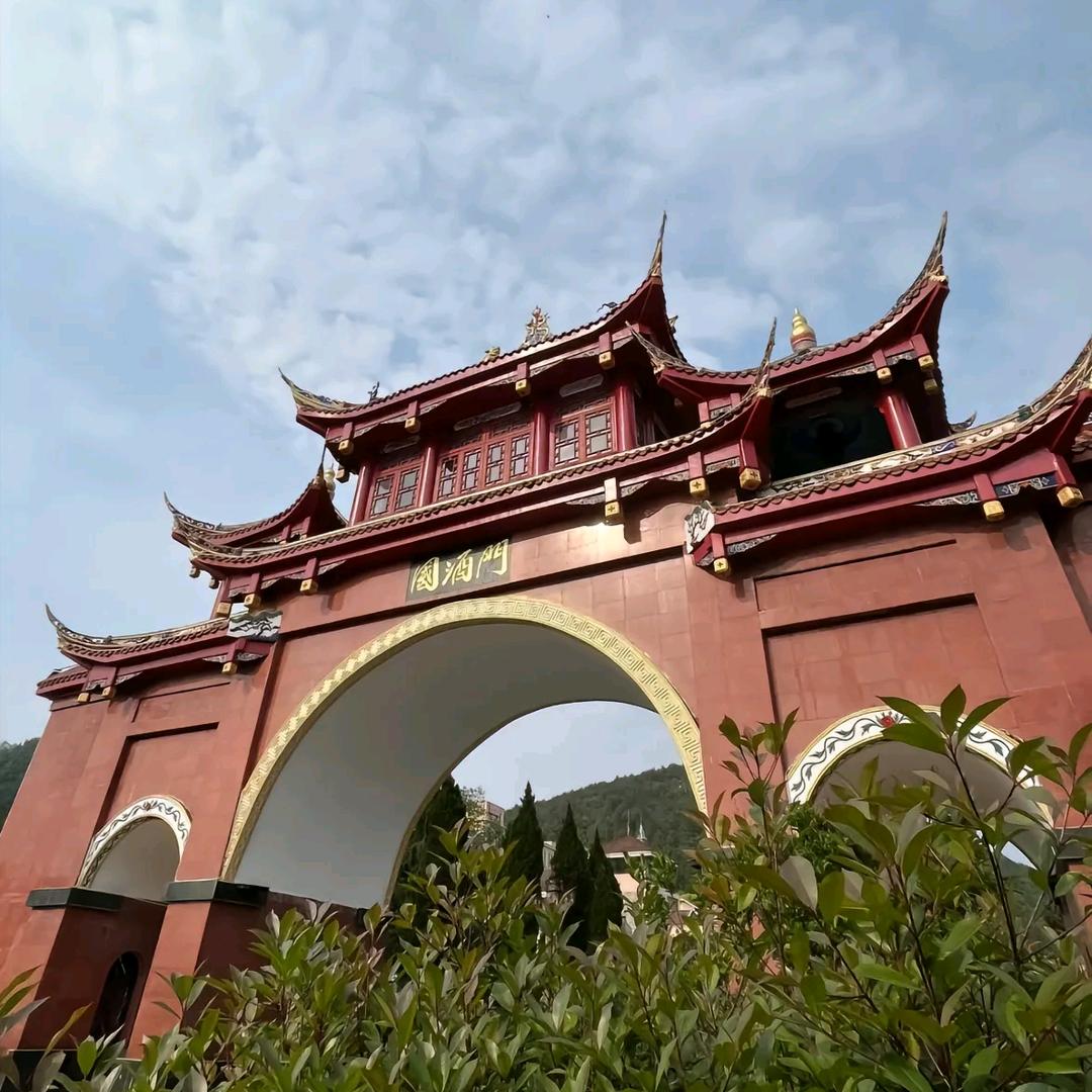 贵州航雅企业管理有限公司企业店