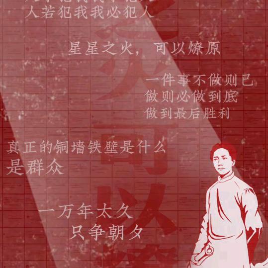 重生-为国站岗