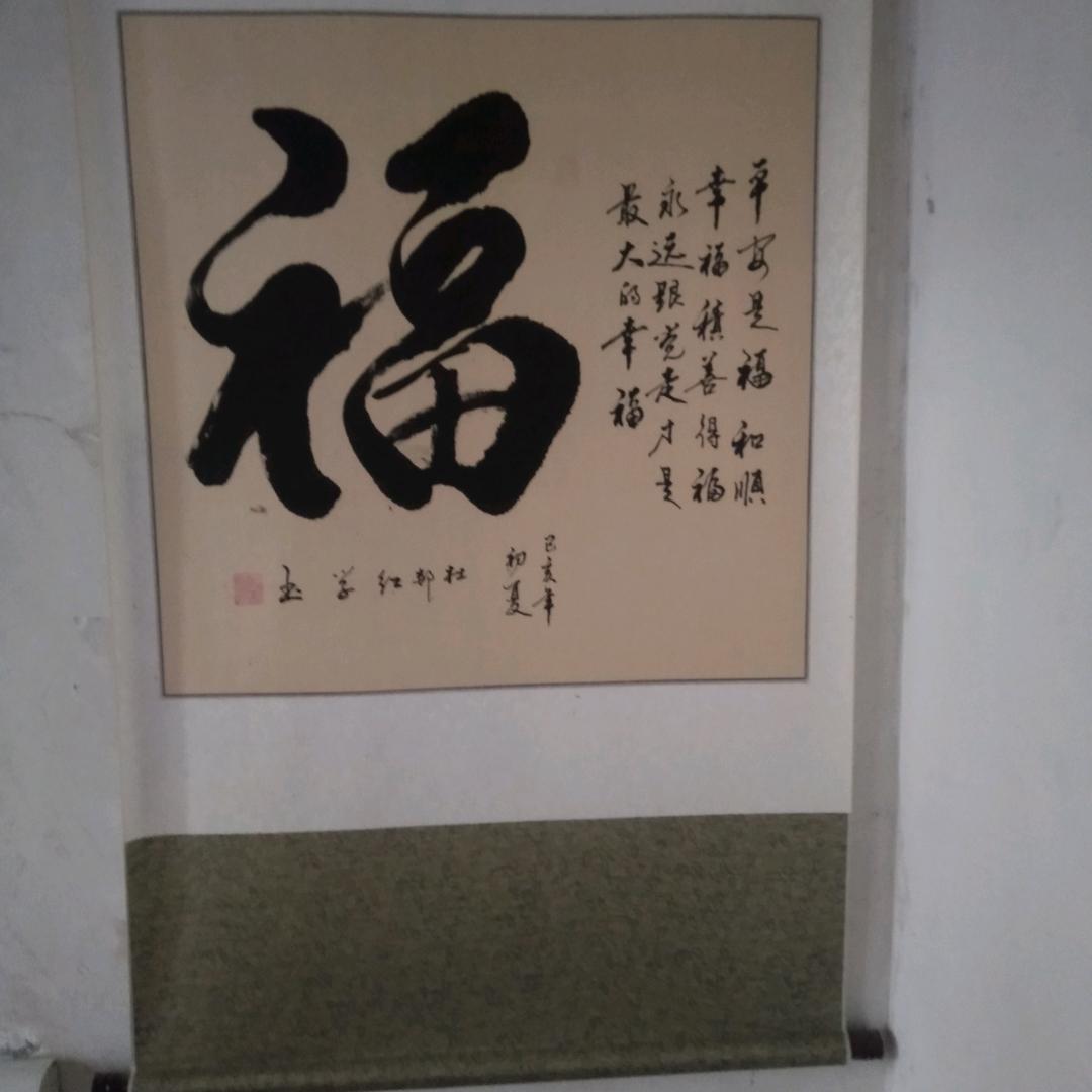 熊山洛水。