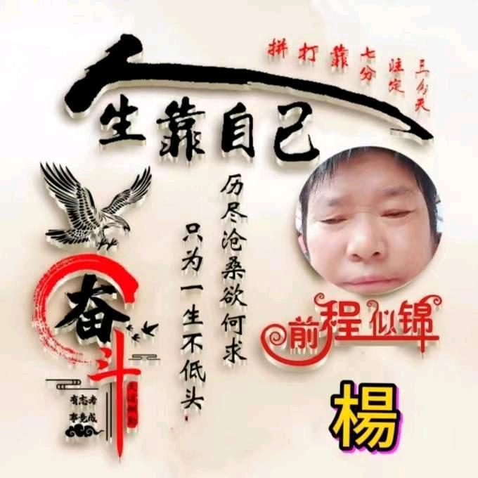 敬老院的老太太