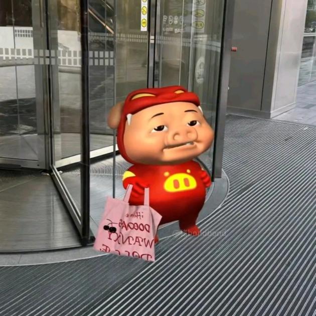 苧