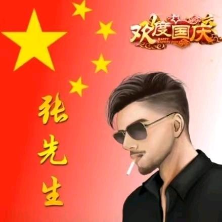 人间清醒