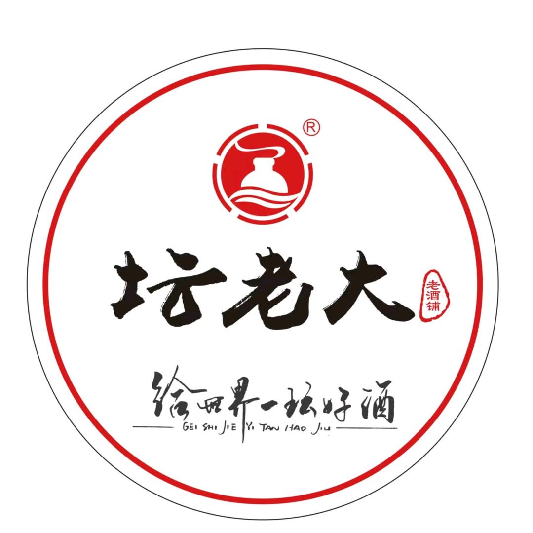 坛老大老酒铺（敦化店）