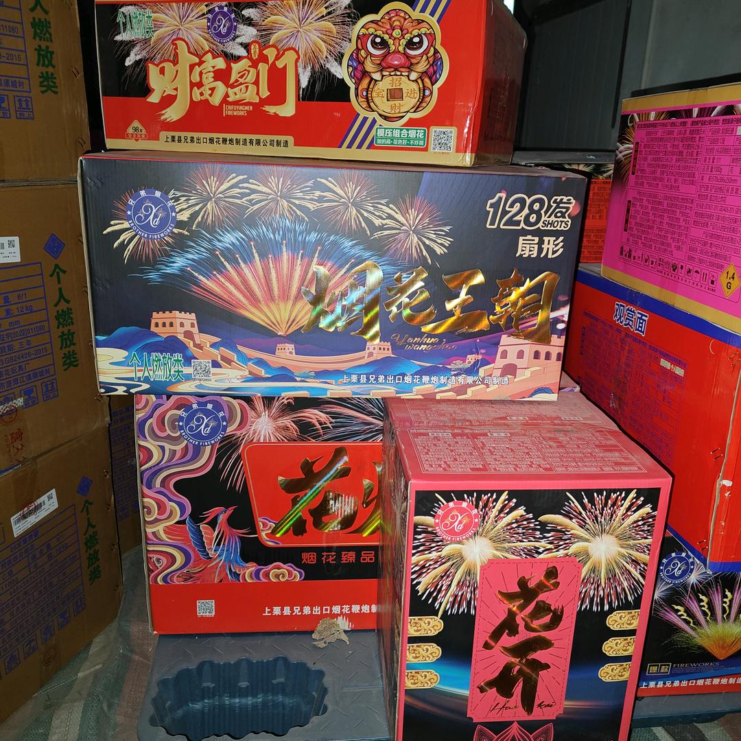 山河四省🎇爱好者