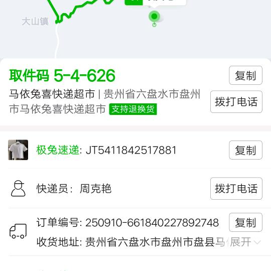 @非凡小艳5⃣