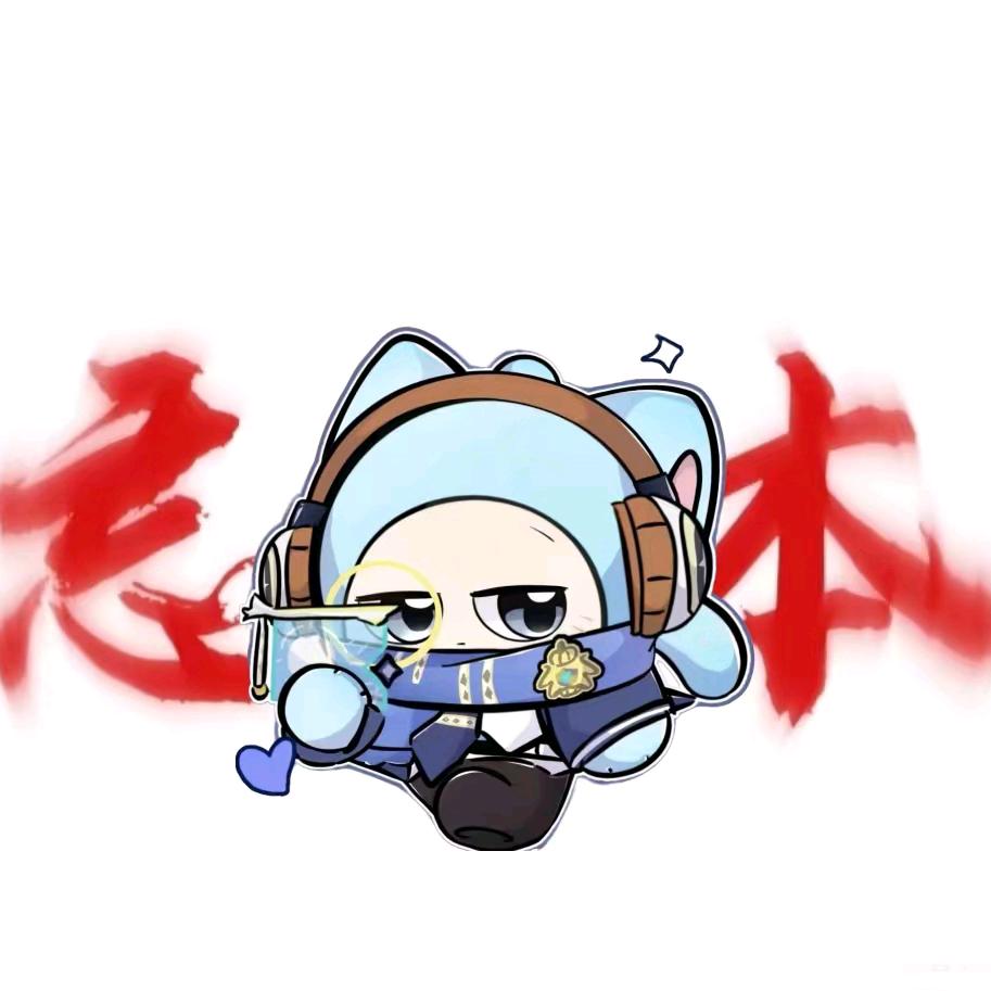 勞*藍