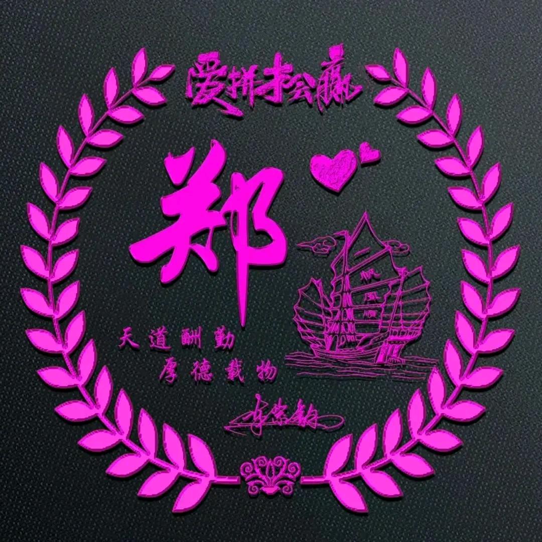正Mr