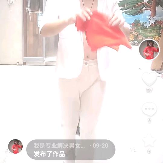 我是专业解决男女单身。解决成了558对。