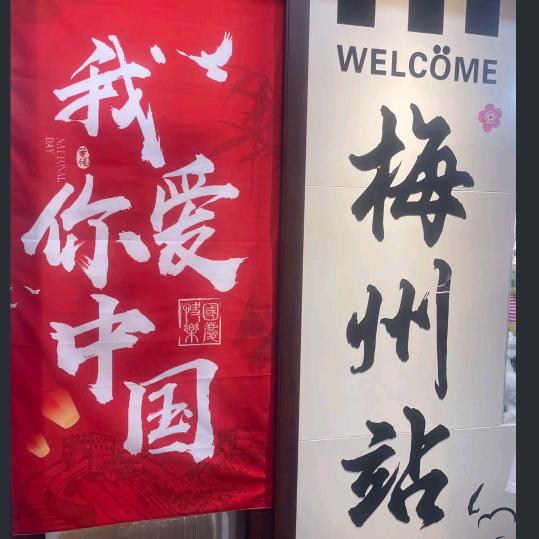 磨搭磨碓