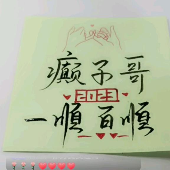奤䳸毴
