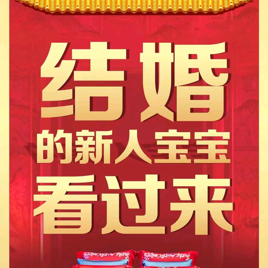 泰兴罗莱超柔床品